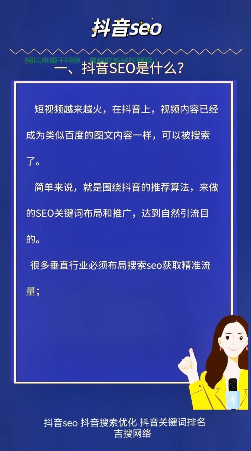 VPS助力抖音，高效运营新姿势揭秘！ 第1张