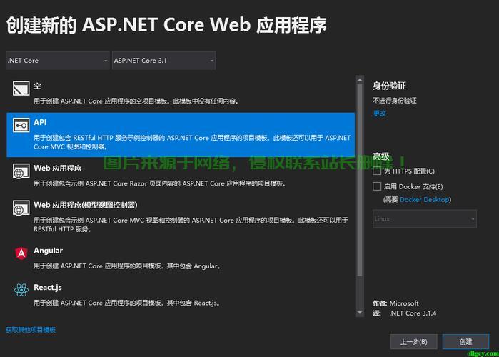 VPS中转不良林解析及应对策略 第3张