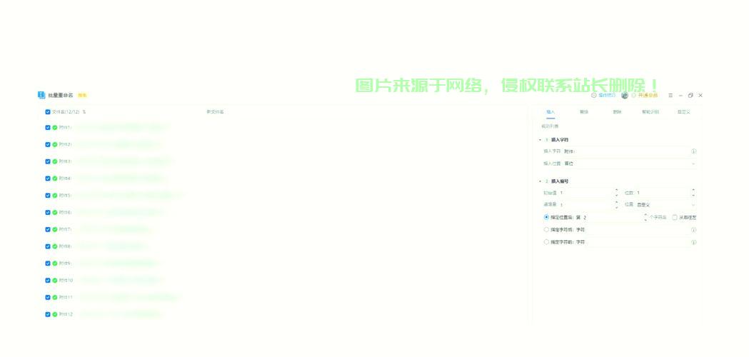 VPS服务器名称自定义教程,轻松实现个性化重命名 第1张 VPS服务器名称自定义教程,轻松实现个性化重命名 第1张