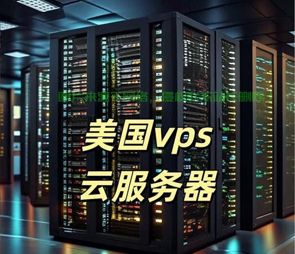 VPS虚拟多系统,一站式高效管理与灵活应用解决方案 第2张 VPS虚拟多系统,一站式高效管理与灵活应用解决方案 第2张