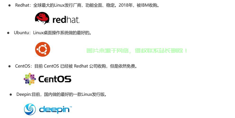 Linux Then,从过去到未来的开源操作系统演进,Linux Then,开源操作系统如何从过去走向未来?,Linux如何从开源先锋蜕变为未来科技基石? 第2张 Linux Then,从过去到未来的开源操作系统演进,Linux Then,开源操作系统如何从过去走向未来?,Linux如何从开源先锋蜕变为未来科技基石? 第2张