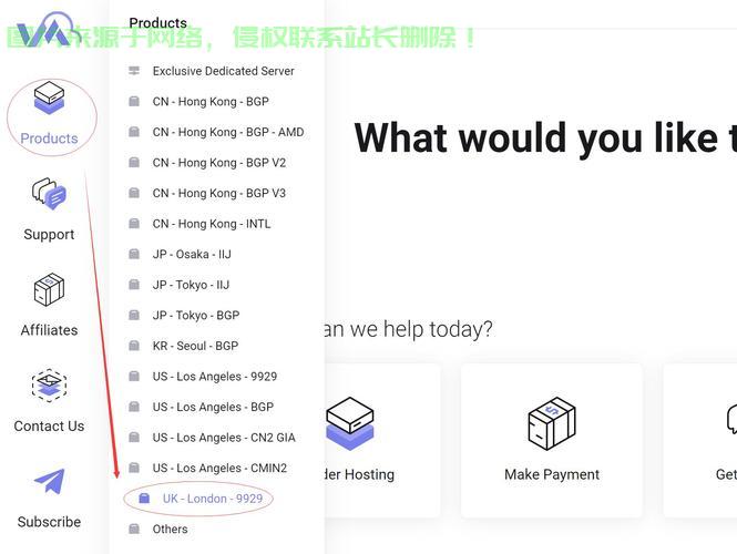 独家揭秘,vps.woaiye.com全方位体验与功能深度解析 第3张 独家揭秘,vps.woaiye.com全方位体验与功能深度解析 第3张