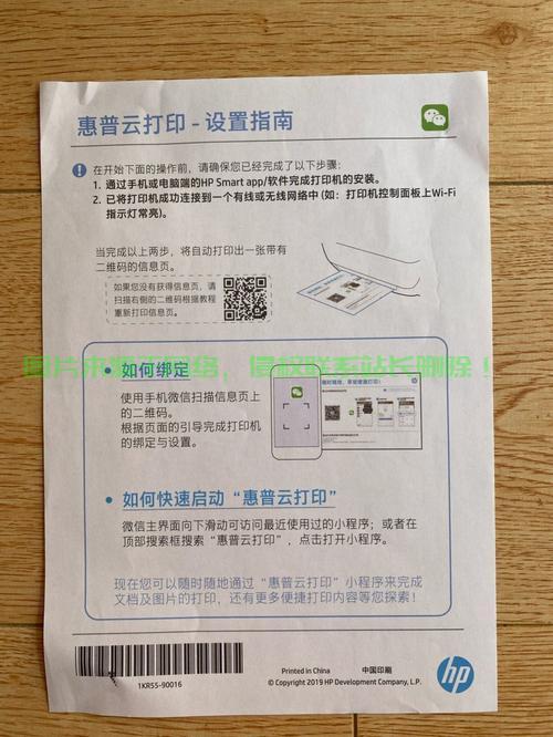 VPS重启秘籍，一键操作，轻松上手！ 第1张