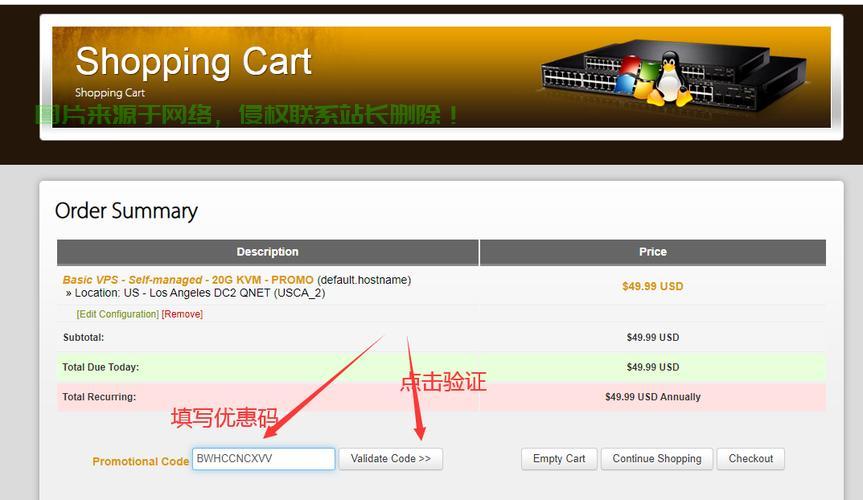 揭秘搬瓦工VPS密码，安全高效，一键连接！ 第1张