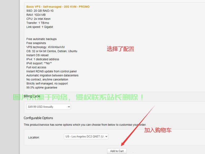 揭秘搬瓦工VPS密码，安全高效，一键连接！ 第2张