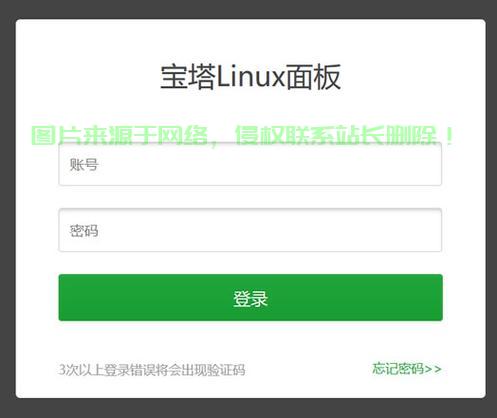 搬瓦工VPS香港,极速网络助力业务飞跃发展! 第3张 搬瓦工VPS香港,极速网络助力业务飞跃发展! 第3张