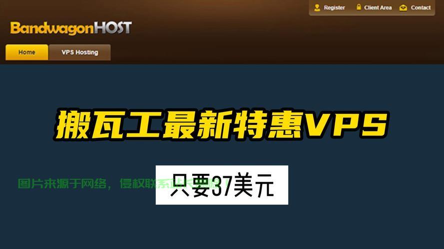 搬瓦工VPS香港,极速网络助力业务飞跃发展! 第1张 搬瓦工VPS香港,极速网络助力业务飞跃发展! 第1张