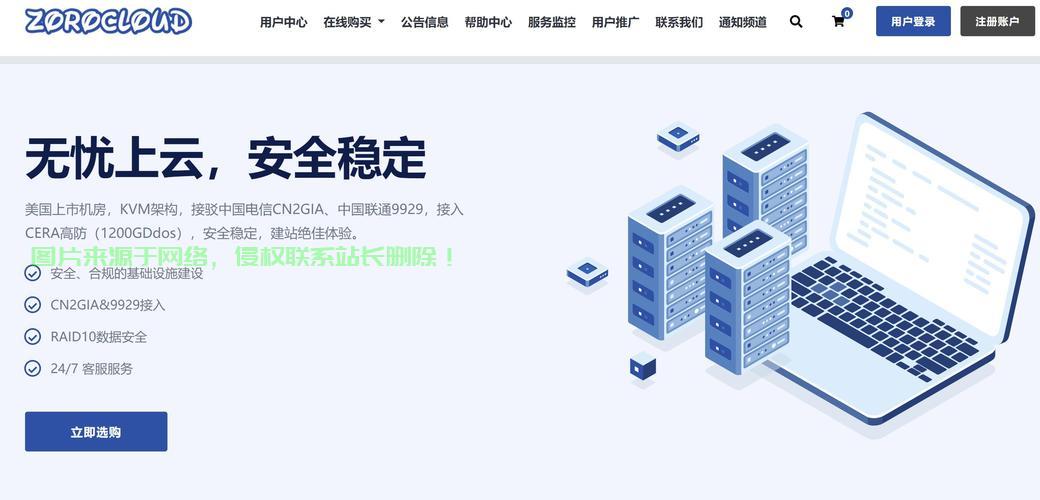 酷安VPS管理秘籍,高效上手,轻松掌控 第1张 酷安VPS管理秘籍,高效上手,轻松掌控 第1张