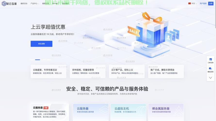 无需备案的VPS选择攻略，轻松找到优质选择！ 第3张