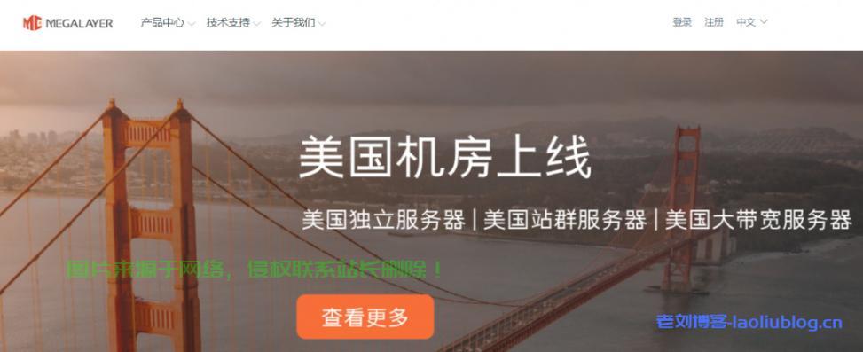 美国VPS多IP,开启高效网络体验新时代! 第2张 美国VPS多IP,开启高效网络体验新时代! 第2张