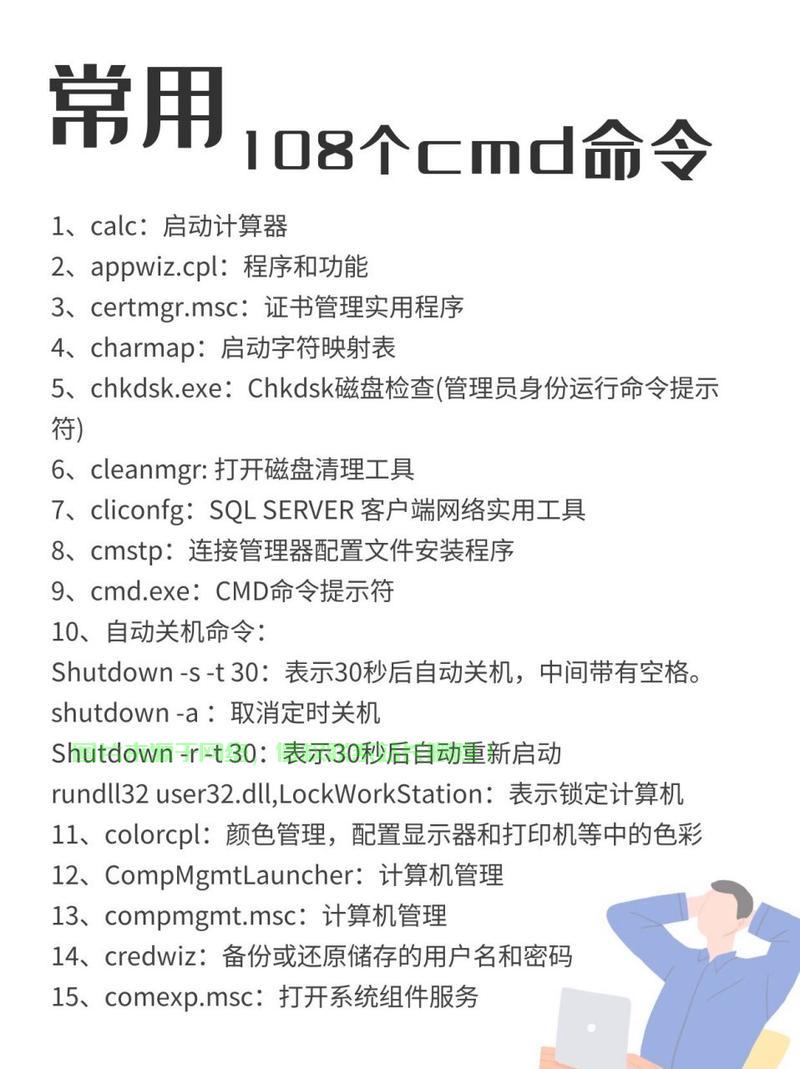 VPS卸载SS命令详解，快速解决你的烦恼！ 第2张
