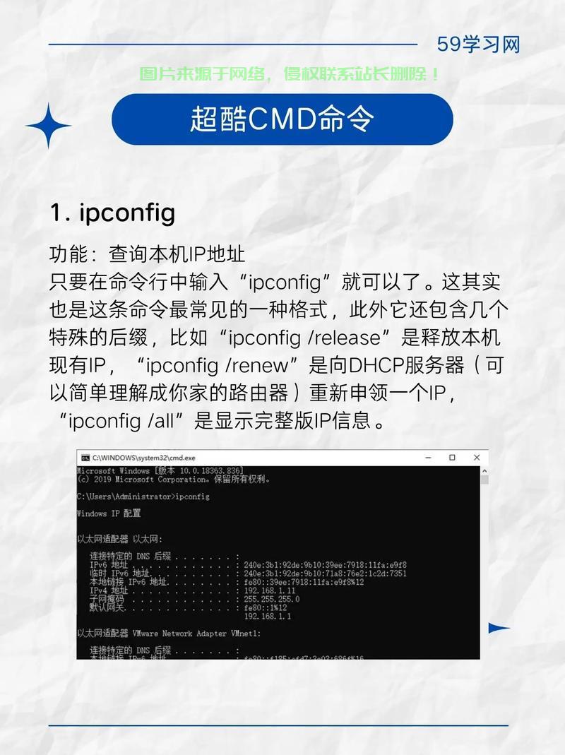 VPS卸载SS命令详解，快速解决你的烦恼！ 第1张