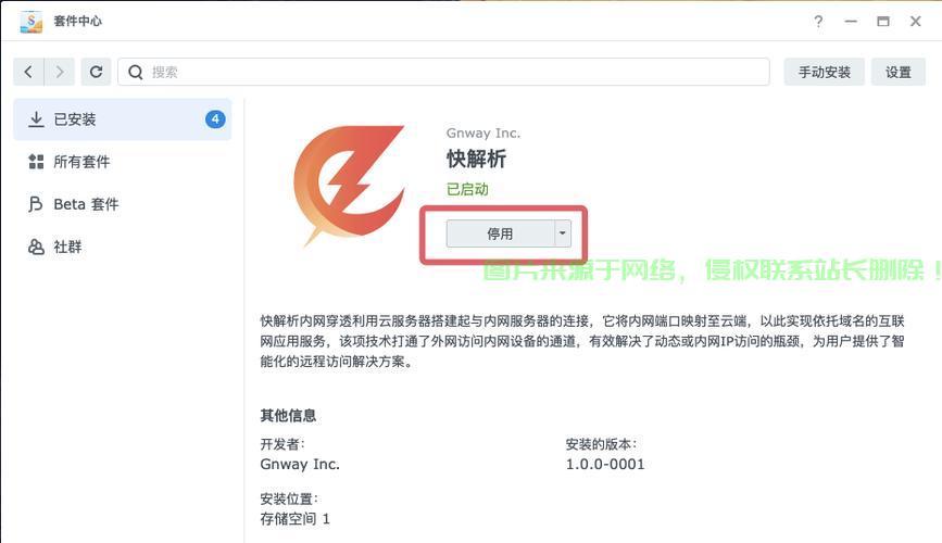 VPS挂载虚拟硬盘详解,进阶数据存储与管理操作指南 第3张 VPS挂载虚拟硬盘详解,进阶数据存储与管理操作指南 第3张