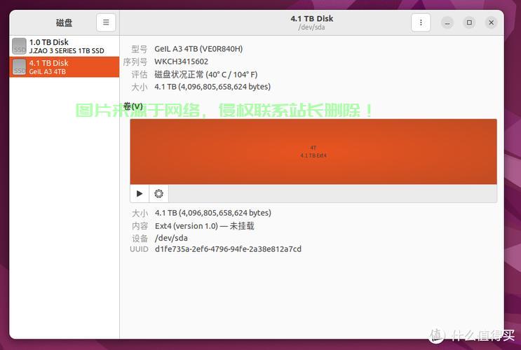 VPS挂载虚拟硬盘详解,进阶数据存储与管理操作指南 第2张 VPS挂载虚拟硬盘详解,进阶数据存储与管理操作指南 第2张