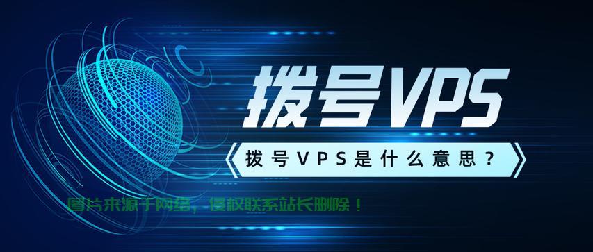 真相解析,VPS使用是否卡顿?一文让你无忧使用! 第1张 真相解析,VPS使用是否卡顿?一文让你无忧使用! 第1张