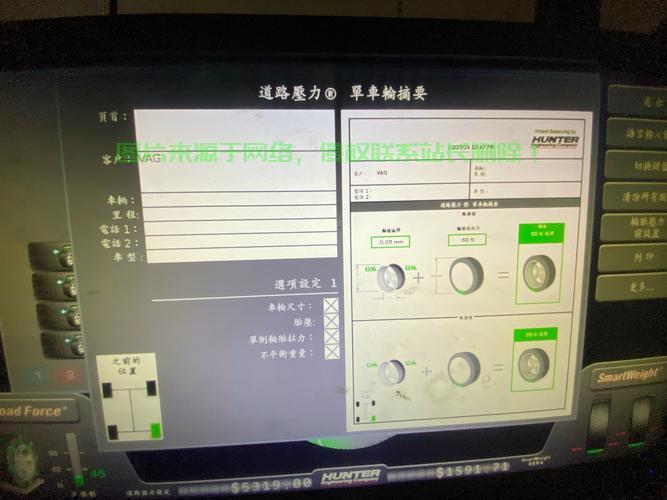 DGC VPS性能大解密,深度解析与测试结果重磅揭秘! 第1张 DGC VPS性能大解密,深度解析与测试结果重磅揭秘! 第1张