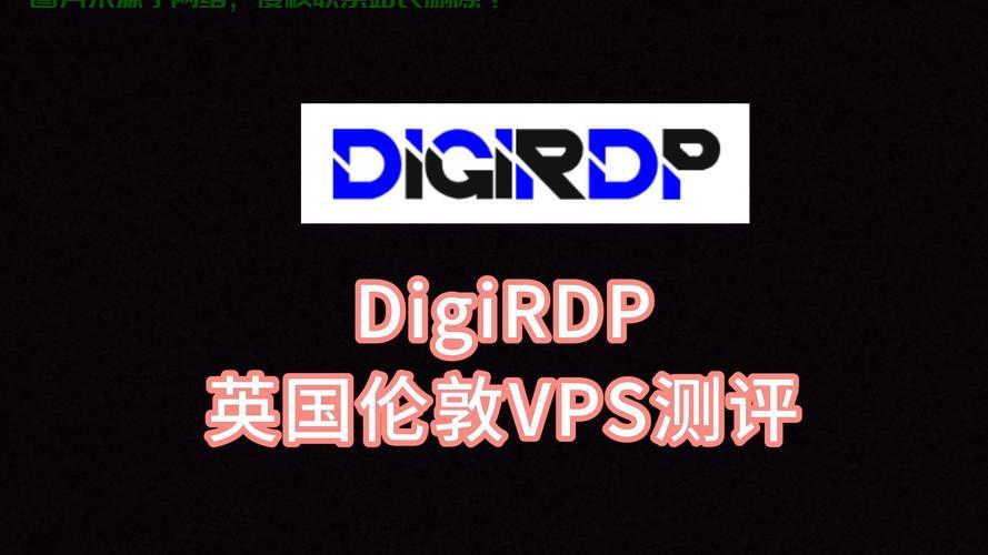 DGC VPS性能大解密,深度解析与测试结果重磅揭秘! 第2张 DGC VPS性能大解密,深度解析与测试结果重磅揭秘! 第2张