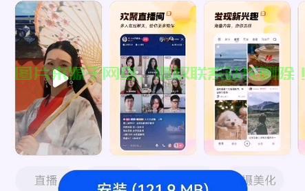 小黄橘VPS软件，畅游网络的秘密武器，安全畅游无忧！ 第2张