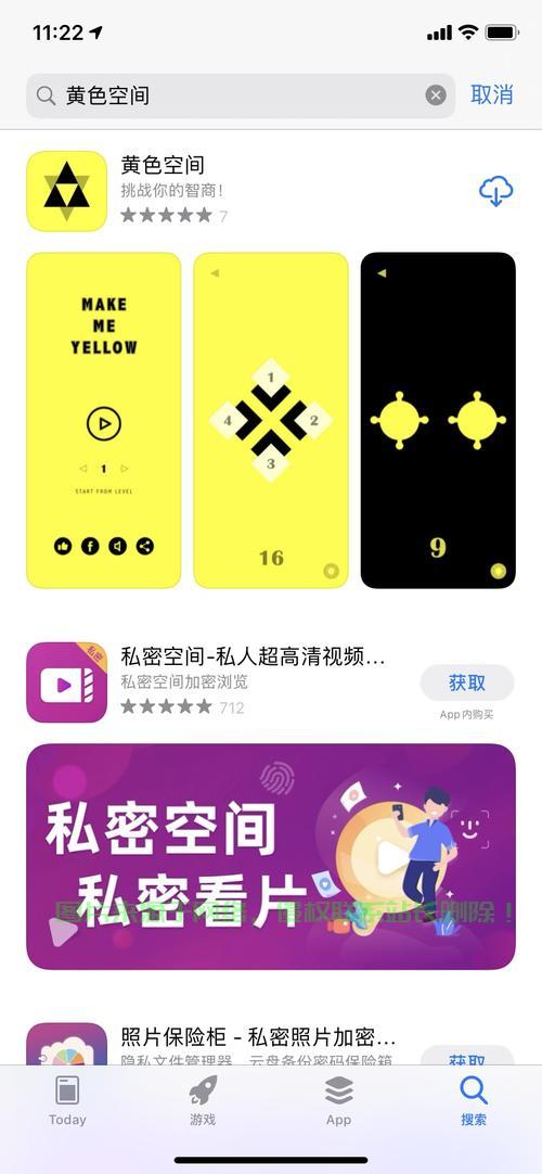 小黄橘VPS软件，畅游网络的秘密武器，安全畅游无忧！ 第3张