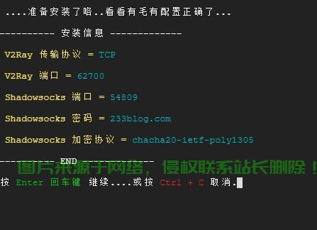 VPS在SSR上的神奇应用，开启网络新纪元！ 第3张