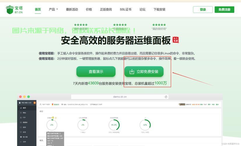 VPS共享IP秘籍，轻松实现资源互通共享，一探即知！ 第2张