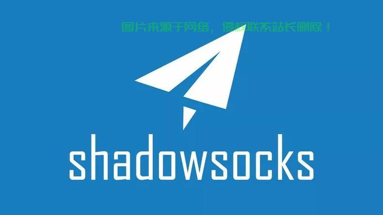 VPS ShadowSocks R,高效安全上网的优选方案 第3张 VPS ShadowSocks R,高效安全上网的优选方案 第3张