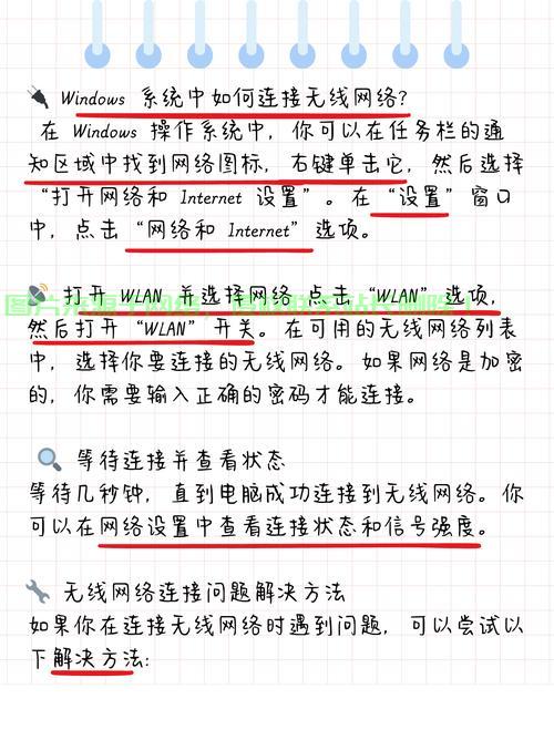 轻松连接VPS Windows，步骤指南助你轻松掌握操作技巧 第1张