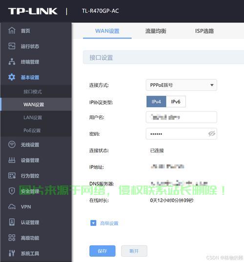 VPS端口设置详解,个人服务器轻松搭建指南 第2张 VPS端口设置详解,个人服务器轻松搭建指南 第2张