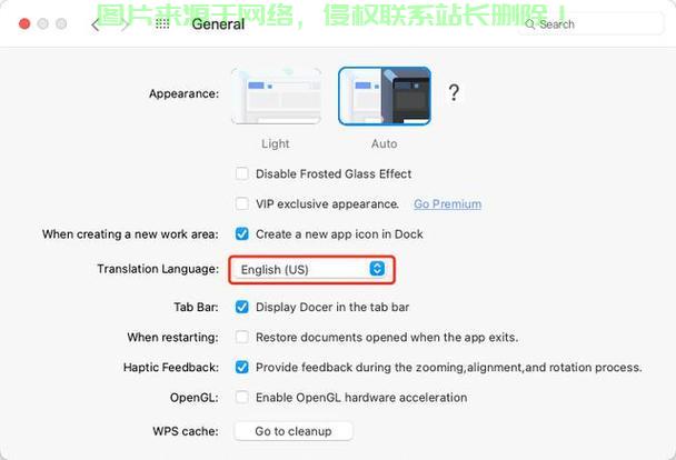 VPS中文界面切换教程，轻松上手，一步步操作指南 第1张