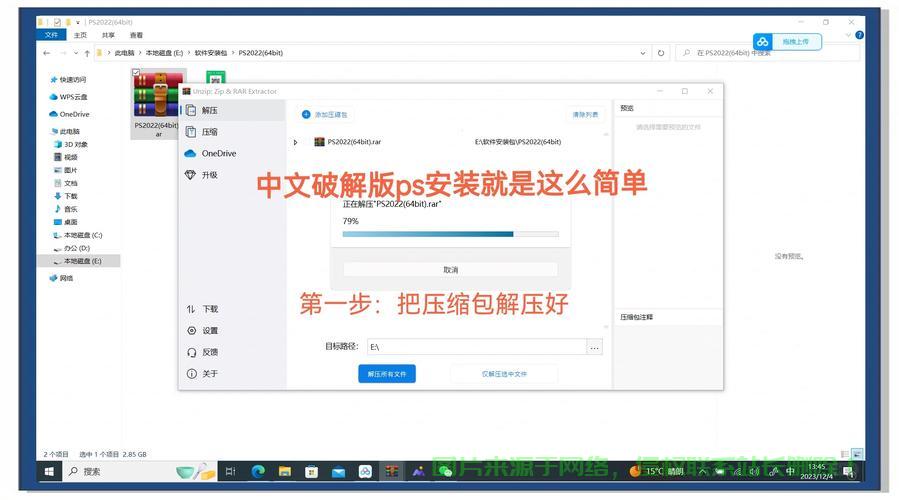 VPS中文界面切换教程，轻松上手，一步步操作指南 第2张