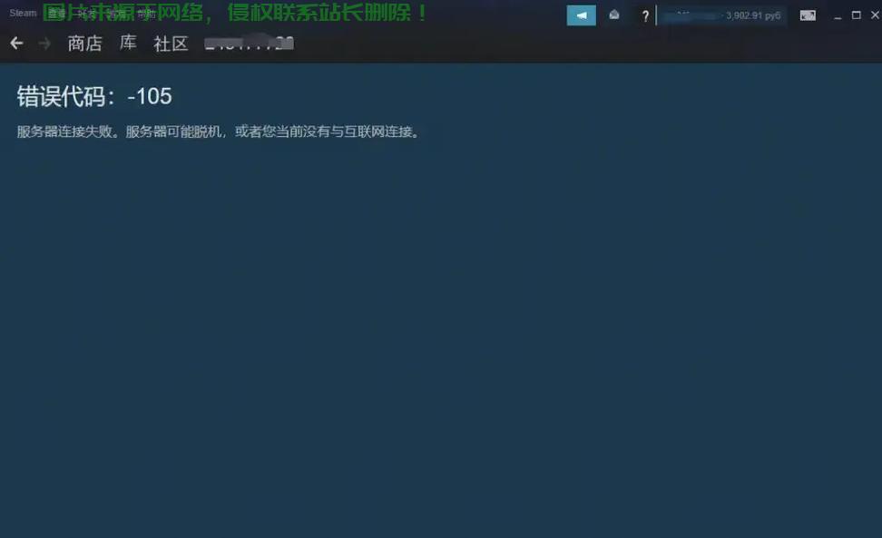 VPS远程连接故障全解析，无法连接问题，一网解决！ 第1张