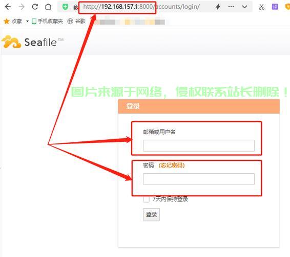 VPS上快速搭建Seafile个人云存储服务，轻松实现个人数据存储与分享 第1张