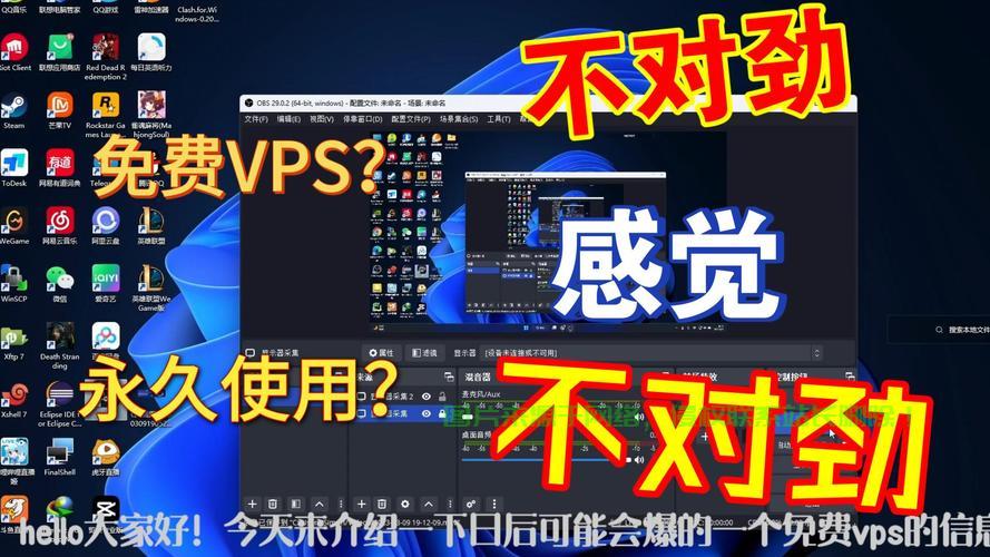 Vultr VPS挖矿真相揭秘，可行性深度探索！ 第2张
