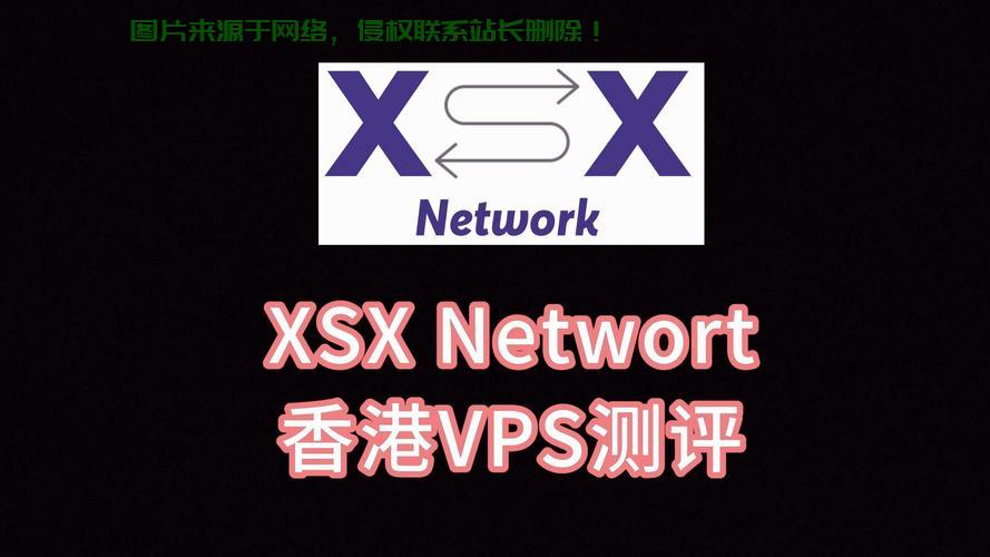 香港VPS测评大比拼,哪家是最佳之选?对比评测揭晓答案! 第2张 香港VPS测评大比拼,哪家是最佳之选?对比评测揭晓答案! 第2张