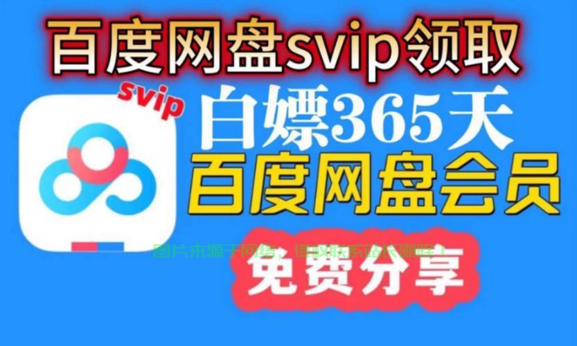 揭秘一站式云服务巨头99yun.vps，优势与特色解析 第3张