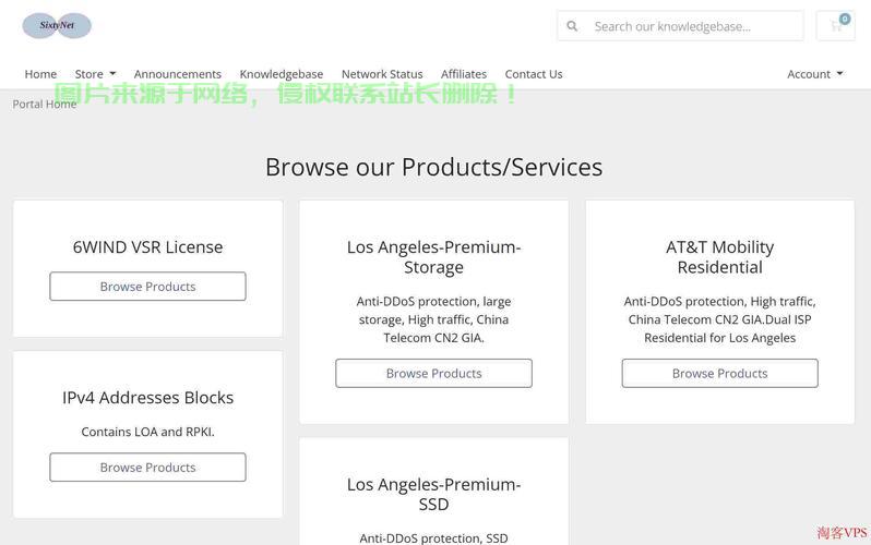 高防低价VPS，安全上网首选，畅享无忧网络体验！ 第2张