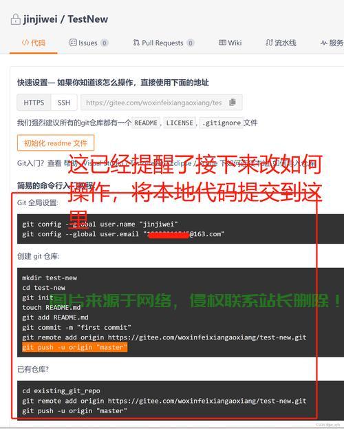 VPS上Git仓库快速搭建，详细教程与实用技巧分享 第1张