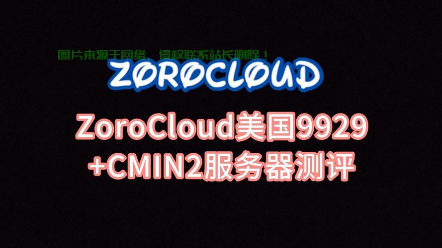 独家揭秘，美国VPS速度真相，专业评测报告火热出炉！ 第1张