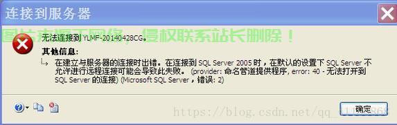 VPS程序闪退终极解决方案揭秘！ 第2张