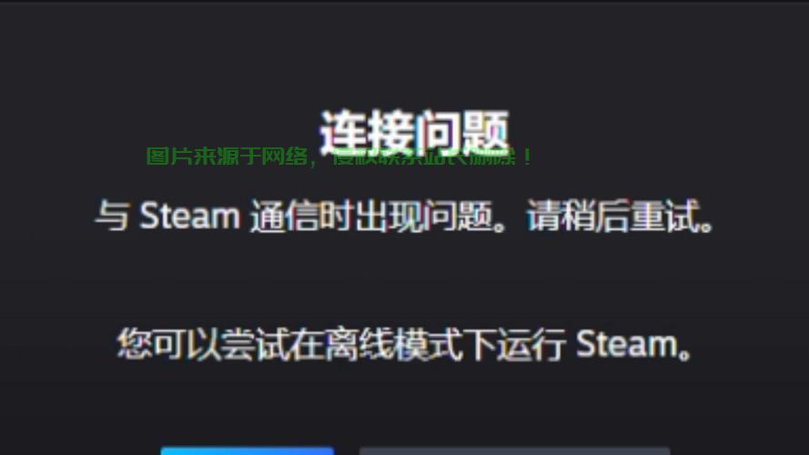 VPS程序闪退终极解决方案揭秘！ 第1张