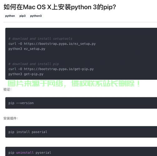保姆级教程，Mac上轻松安装VPS的指南！ 第3张