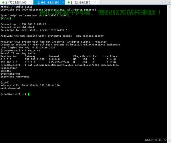 探寻最佳稳定Linux VPS，助力高效可靠服务器体验打造 第1张