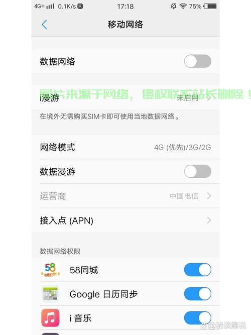手机通过VPS访问电脑,操作指南与最佳实践揭秘 第2张 手机通过VPS访问电脑,操作指南与最佳实践揭秘 第2张