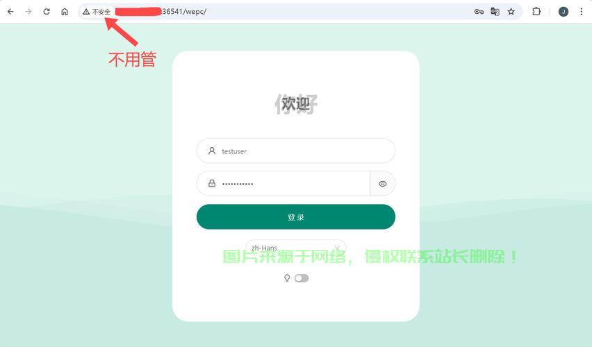 保姆级教程,轻松搭建VPS通道,一步到位的操作指南! 第2张 保姆级教程,轻松搭建VPS通道,一步到位的操作指南! 第2张