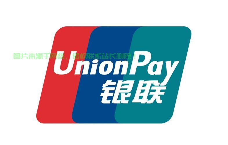 独家揭秘，VPS与银联强强联手，共创支付新优势！ 第1张
