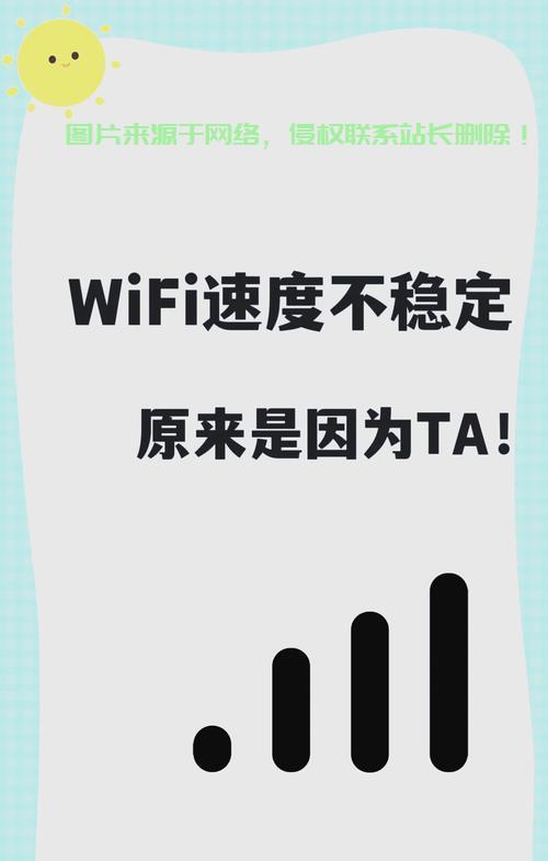 手机连接VPS WiFi，操作指南与优势揭秘 第3张