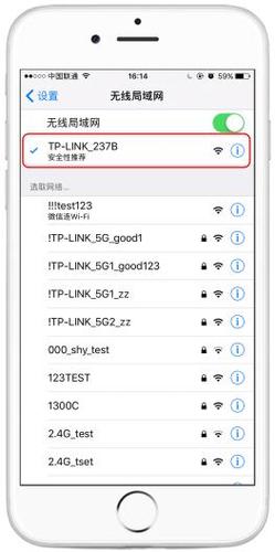 手机连接VPS WiFi，操作指南与优势揭秘 第2张