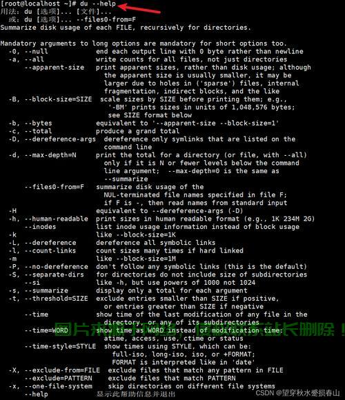 JBoss on Linux，Want to Optimize Performance Linux? Heres How!，Struggling with Discover Expert Optimization Tips! 第1张