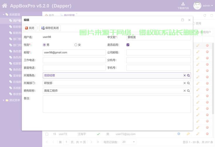低配也能飞！国内VPS精选指南，打造卓越网络体验的秘密 第1张