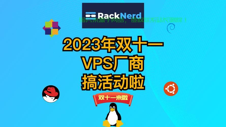 低配也能飞！国内VPS精选指南，打造卓越网络体验的秘密 第3张
